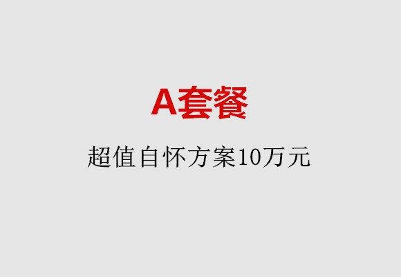 http://hy-ly.com/post/187.html|福州服务项目